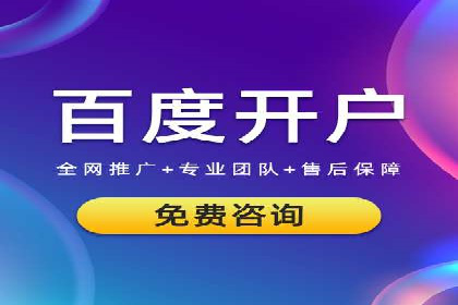 行业领先企业背后的信息流代运营案例